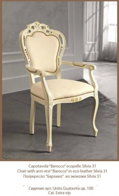 Krzesło Krzesło do Jadalni Meble Krzesła Drewno Klasyczny Luksusowy Fotel Design Nowość